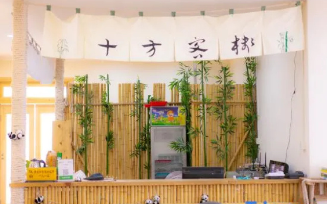 10-D Youth Hostel – Restaurant – Chengdu