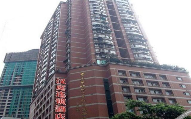 Hanting Hotel Chongqing Nanping Wanda