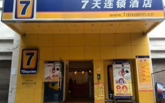 7Days Inn Guangzhou Meihuayuan Metro Station
