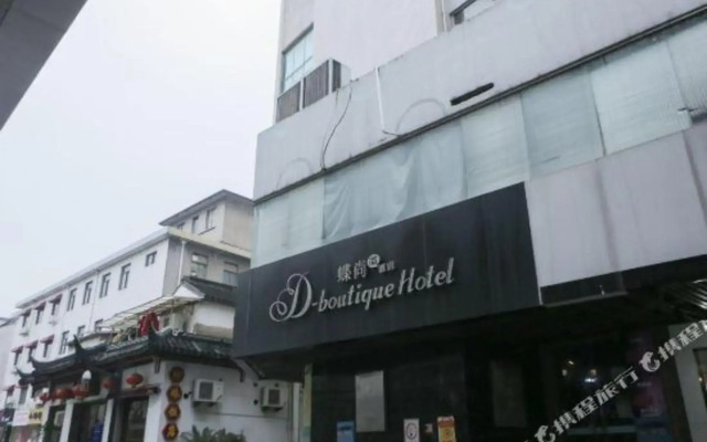 ID99 Inn (Suzhou Guanqian)(晨枫酒店（苏州观前步行街店）)