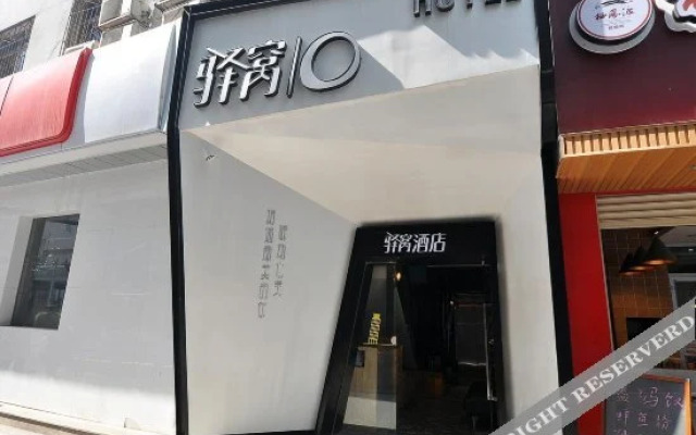 Yiwo Hotel