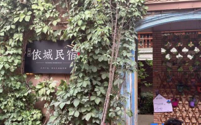 Yicheng Homestay