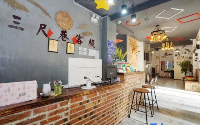 Sanchi Lane Inn (Guilin Railway Station Xiangshan Park Branch)