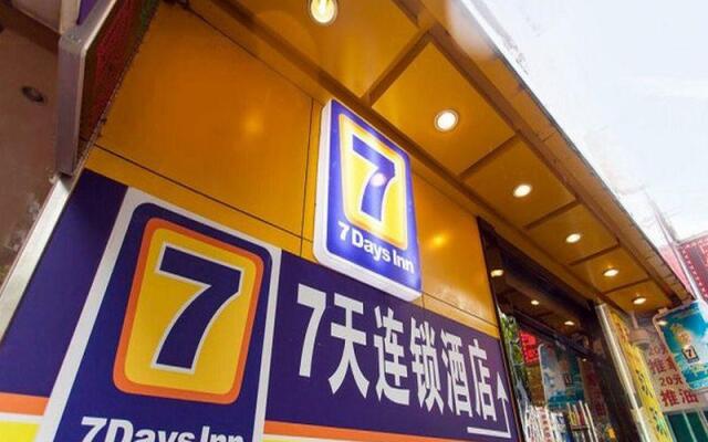 7 Days Inn Railway Station Chengzhan Subway Station Branch