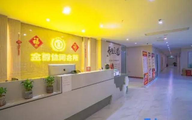 Yihao Hotel