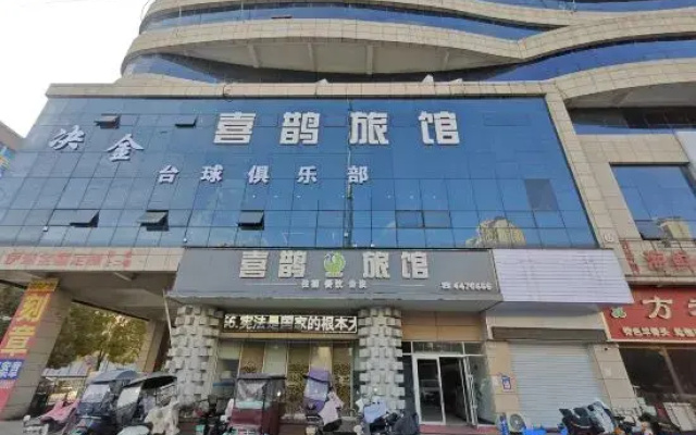 Xiangcheng Xizhang Yijia Hotel