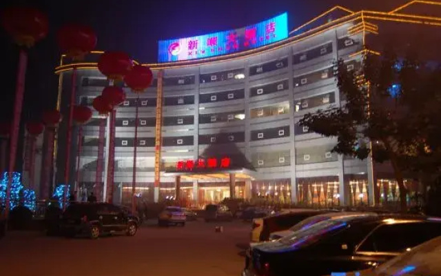 Xin Shun Hotel