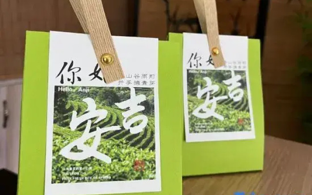 Tea  · Xingzhi Mountain Resort Homestay