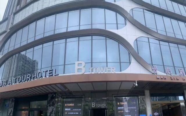 Weilai hotel