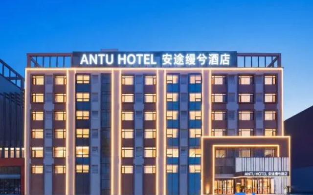 Homeinn Plus Hotel  (Tongliao  Government)