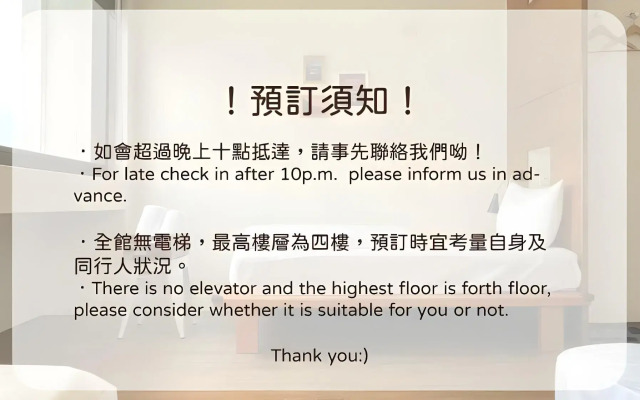 Mini Voyage Hostel Hualian