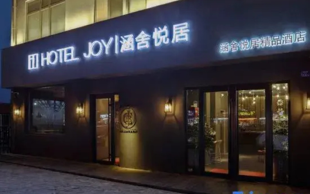 Hansheyueju Hotel