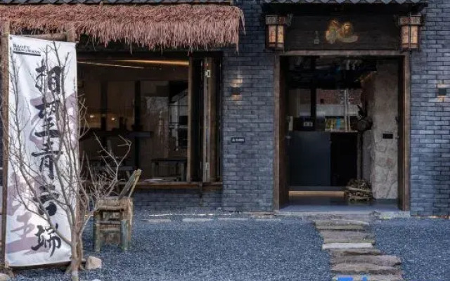 Xianjuchang Homestay