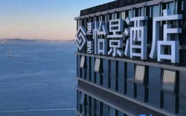 Dalian AVIEW Apartment Hotel – Exterior – Dalian