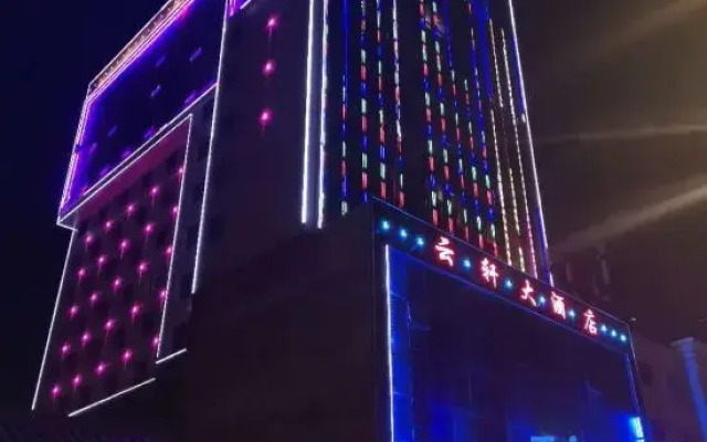 Wuwei Yunxuan Hotel