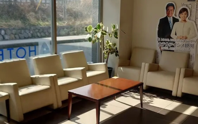 Hotel Aisis Kakegawa