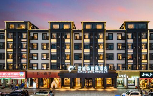 Cigle By Landison Anji Tiaoxi Road Hotel