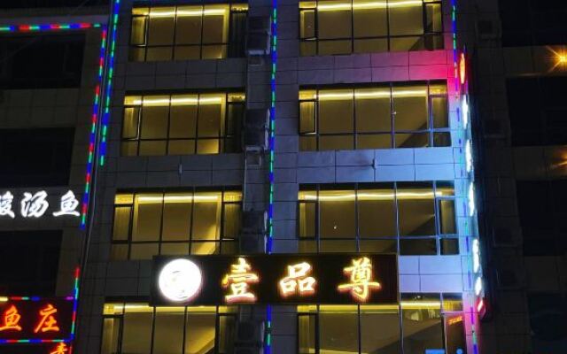 Wochao Hotel