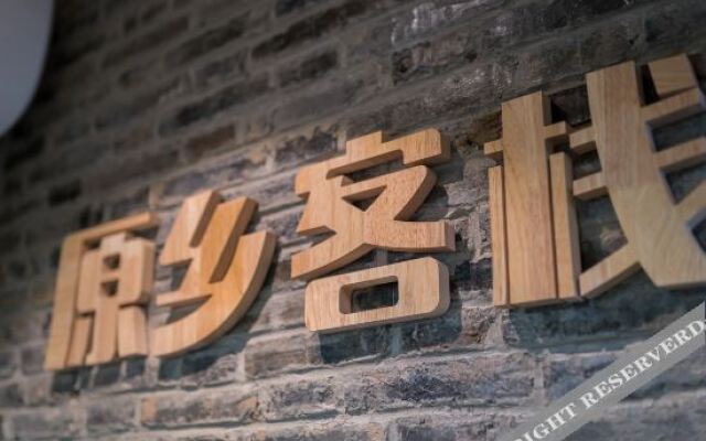 Xuzhou Yuanxiang Inn (Suning Plaza)