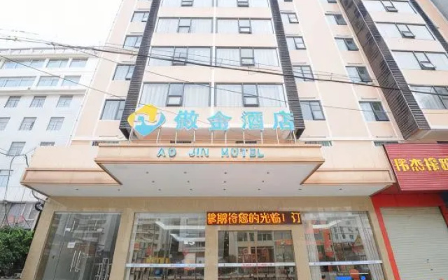 Aojin Hotel (Nanning Dashatian Metro Station)