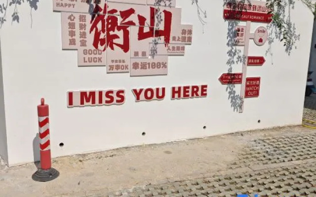 Yuanshanjian Homestay (Nanyue Hengshan Scenic Area)