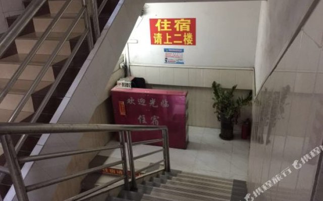 Changshun Apartment