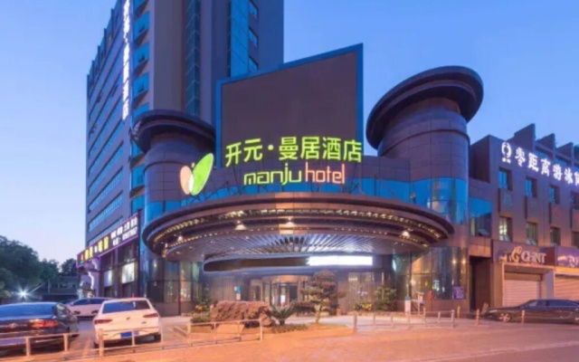 Kaiyuan Manju Hotel