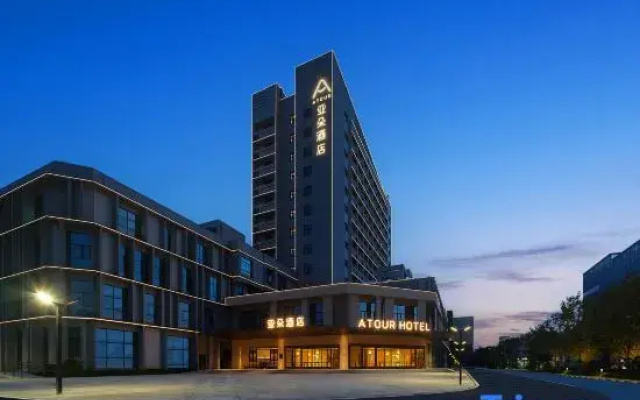 Xi'an Hi-tech artificial intelligence Industrial Park Atour Hotel