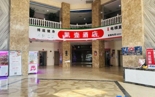 K-one  Hotel (Xin'ao Plaza Jinnan AEON Mall)