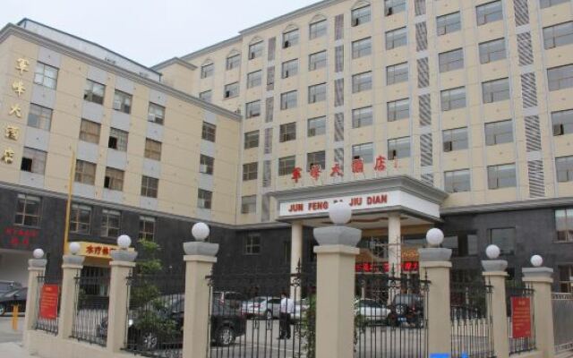 Fuzhou Junfeng Hotel