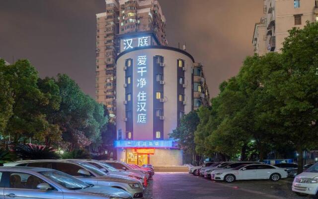Hanting Hotel Shanghai Huanqiugang