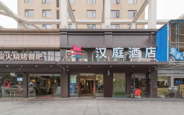 Hanting Hotel Wuhan MinHang Xiaoqu