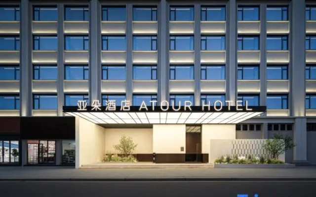Xiantao Mian Street Yuantai Future City Yaduo Hotel – Exterior – Xiantao