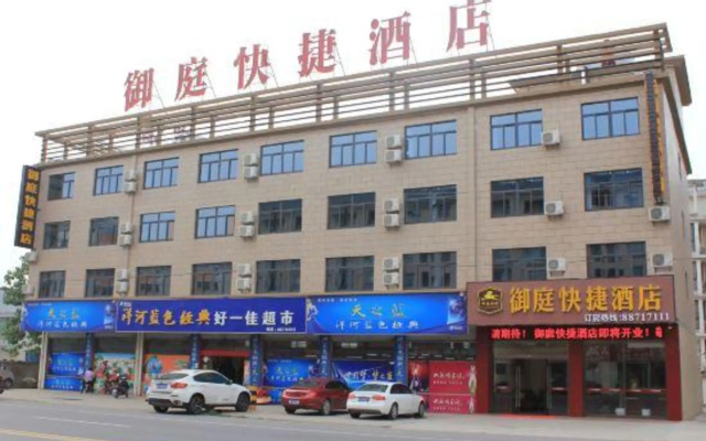 Yuting Express Hotel