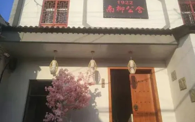 1922 Nanliu Gongshe Inn