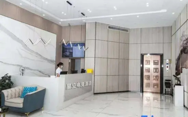 Starry Sky Esports Hotel