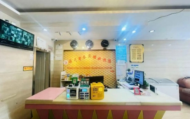 Haitian Business Hostel