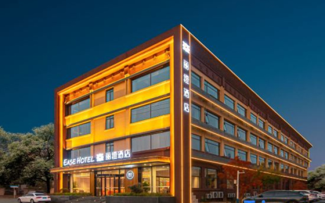 Ease Hotel · Zhi (Liyang Urban Area Wuyue Plaza) – Exterior – Changzhou