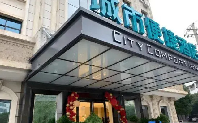 City Comfort Inn Hotel (Qiyang Yanjiang Road Xintiandi)