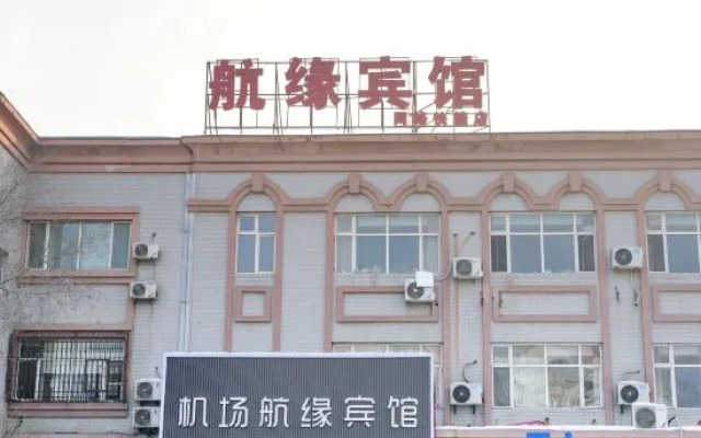 Airport Hotel Urumqi Express