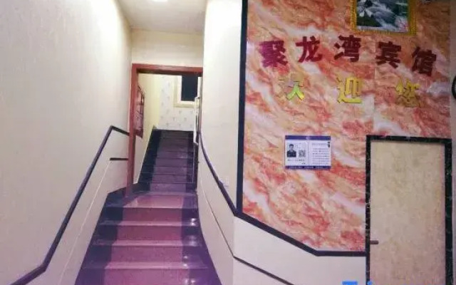 Xiangshan julongwan Hotel