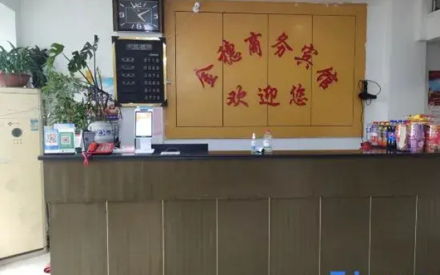 Qianjiang Jinsui Business Hotel