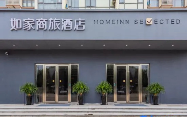 Homeinn Selected Hotel (Shanghai Pudong International Airport East Station)