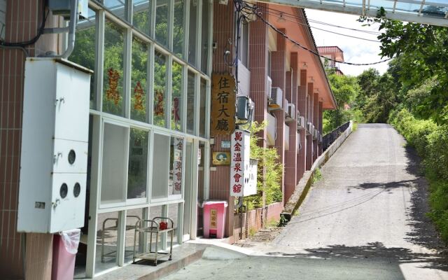 Wan Jin Hot Spring