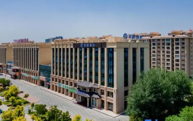 Starway Hotel (Bayannur City Government)