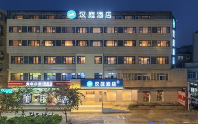 HanTing Hotel (Pingtan Tancheng  Road)