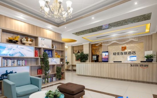 Junyi chain hotel – Lobby – Jingmen