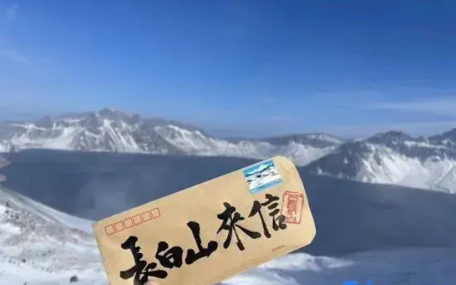 Yanji Yanchao Hotel