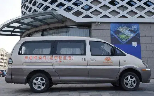 Vienna Hotel (Dongtai Chengdong New District)