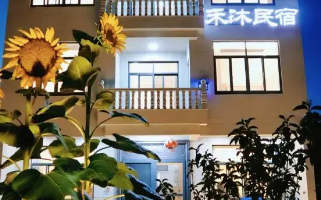 Hemu Homestay (Tiantai Mountain Scenic Area Branch)